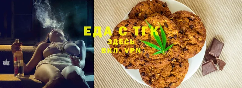 Canna-Cookies марихуана  ОМГ ОМГ ССЫЛКА  Бакал  купить наркотики цена 